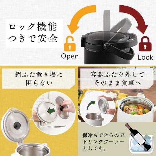 IRIS OHYAMA Insulated Cooking Pot, 4.5L, Gas/IH Compatible, Time-Saving and Economical, Double Vacuum Cooking, Omakase-san, Recipe Book Included, Whit