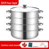 Stainless Steel Multi-Layer Steamer Stockpot for Induction & Gas Stoves