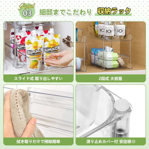 LAMPTOP Under-Sink Storage Rack, Sliding Kitchen Storage Rack, Bathroom Storage Rack, Kitchen Drawer Storage Shelf, Under-Sink Storage Rack, Easy Asse