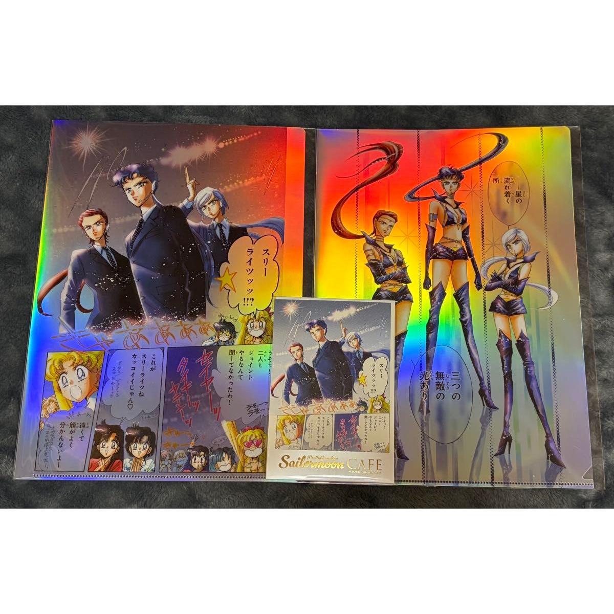 Used Sailor Moon Cafe Sailor Moon Aurora Clear File Three Lights Starlights Postcard