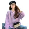 Loose lazy wind women's sweater jacket autumn clothes new small knitted cardigan women's high-end top