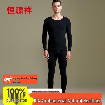 Spor giyim – Unisex termal iç çamaşırları