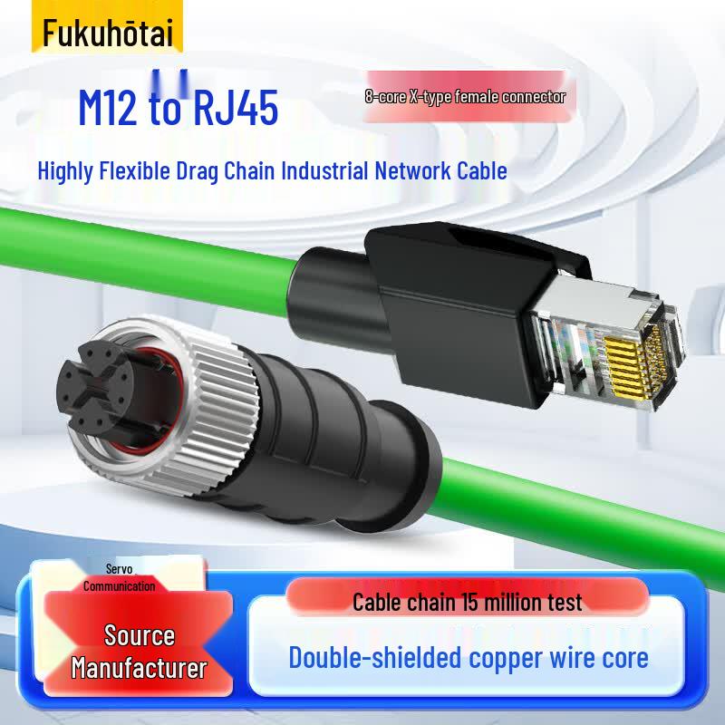 Fukbangtai Industrial Ethernet M12 to RJ45 Drag Chain Cable