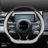 38cm Car Steering Wheel Cover, For BYD DOLPHIN Seagull ATTO 3 SEAL 6 SEALION 7, Leather Car Steering Wheel Case Auto Accessories
