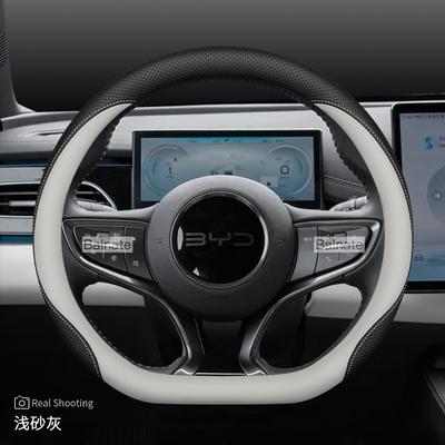 38cm Car Steering Wheel Cover, For BYD DOLPHIN Seagull ATTO 3 SEAL 6 SEALION 7, Leather Car Steering Wheel Case Auto Accessories