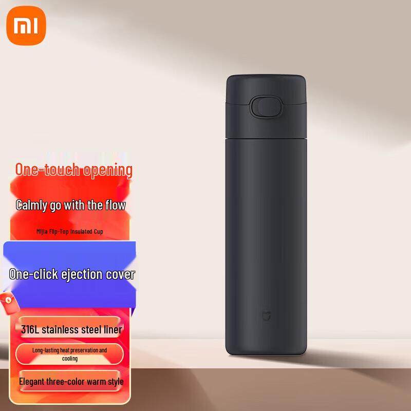 Xiaomi Mijia Flip-Top Insulated Bottle