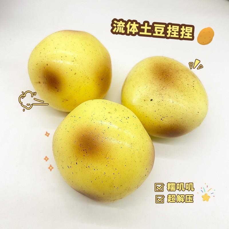 Fluid Potato Pinching Toy for Stress Relief And Relaxation Slow Rebound Water Feeling Stress Ball