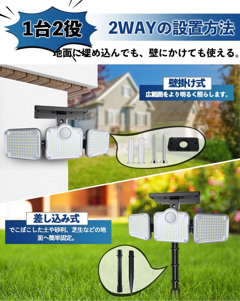 Gleazon Solar Light, Outdoor Sensor Light [Convenient 2-Way Installation: Wall-Mounted or Recessed] Garden Light, Ultra-Bright 321 LEDs, 3000lm,