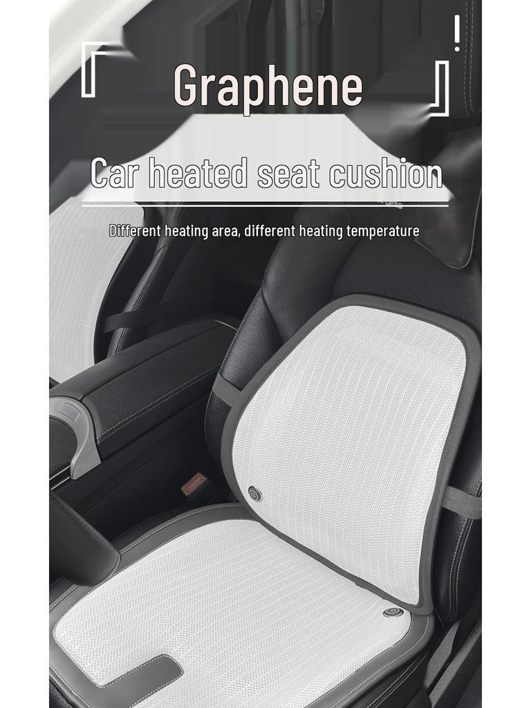 Graphene Heated Car Seat Cushion - Even Heat, Comfortable for All Seasons