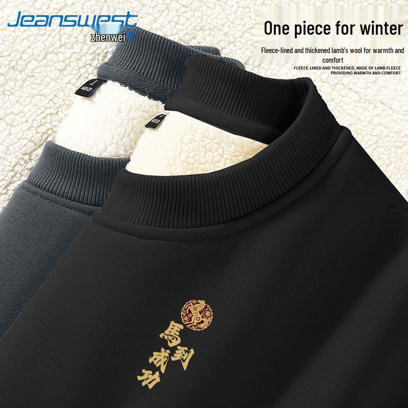 Jeanswest Men's Chinese Style Year of the Horse Fleece Sweatshirt