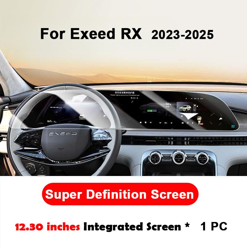 For Exeed RX Yaoguang -2025 Car GPS Navigation Protective Film Matte LCD Screen Tempered Glass Protective Film Car Accessory