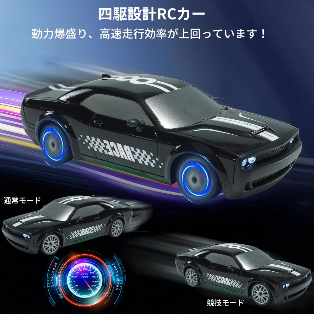 7JI RC Car, Drift Car, Toy, Electric Remote Control Car, Rechargeable, Under Light, Samurai Design, Birthday Gift, Christmas Gift