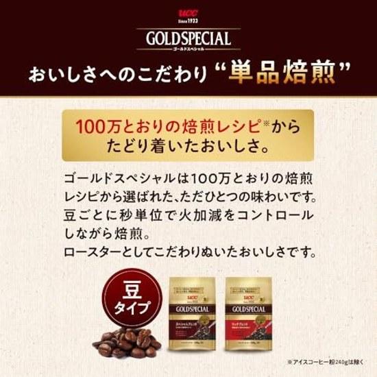 Gold Special Rich Blend Roasted Beans 230g3 pieces Whole