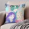 Emotional Japanese Anime TThe Colors Within Cushion Cover Pillowcase Antidustmite Invisible Zipper Short Plush Sofa Cushion