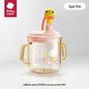 Tyrannosaurus PPSU Sippy Cup