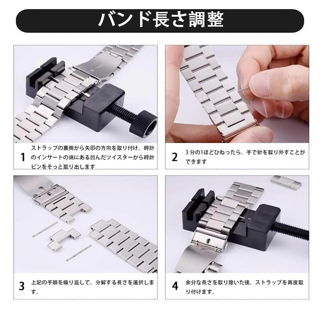 SUNZHXIN 3-Bead Chain Strap for HOIBAI KW105-G01, 1.9-inch Replacement Band, 22mm, Premium 3-Bead Chain Metal Band, Breathable, Adjustable,