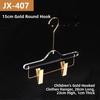 Acrylic Clothes Hanger Transparent Crystal Luxury Children's Women's Clothing Hanger Pants Clip for Clothing Store
