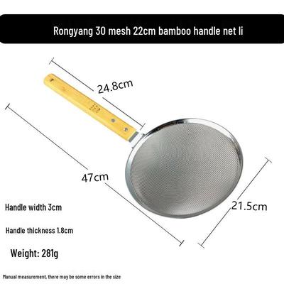 Wooden Handle Strainer Ladle