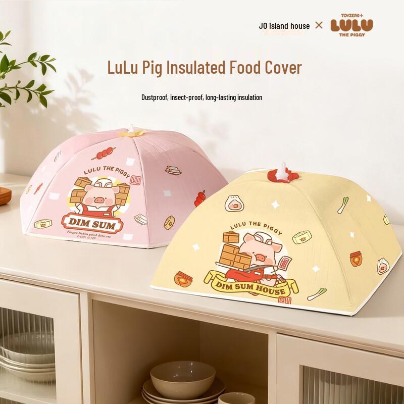 Kawashimaya & LuLu Pig Foldable Insulated Food Cover
