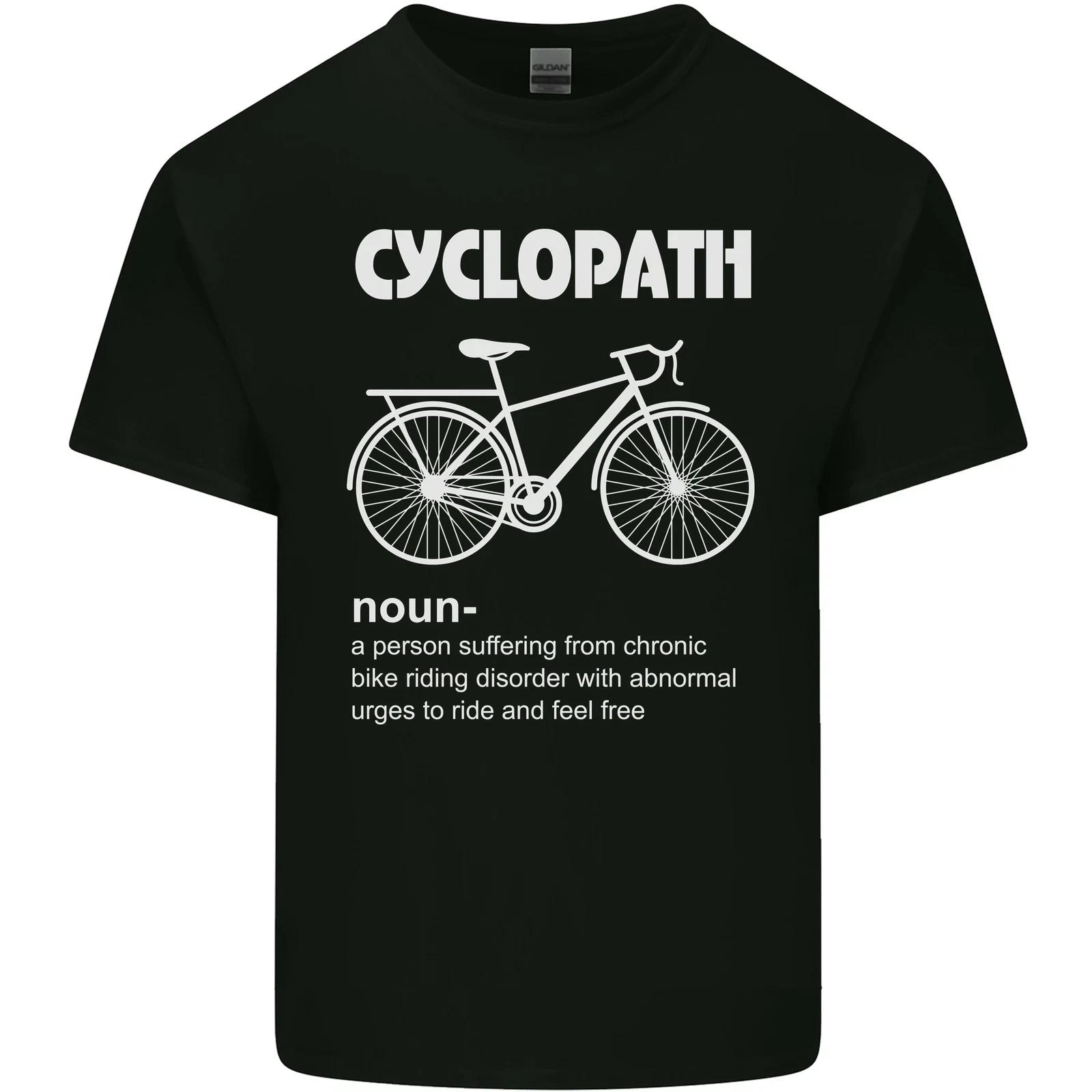 Cyclopath Funny Cycling Bicycle Cyclist Kids T-Shirt Childrens M