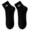 Men's Autumn and Winter Mid-calf Socks, Corset Anti-pilling Cotton Socks, Letter-embroidered Trendy Socks, Running Sports Socks
