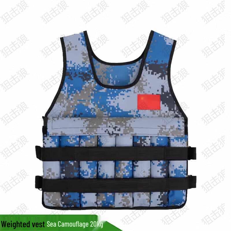 Sniper Wolf Adjustable Weighted Vest