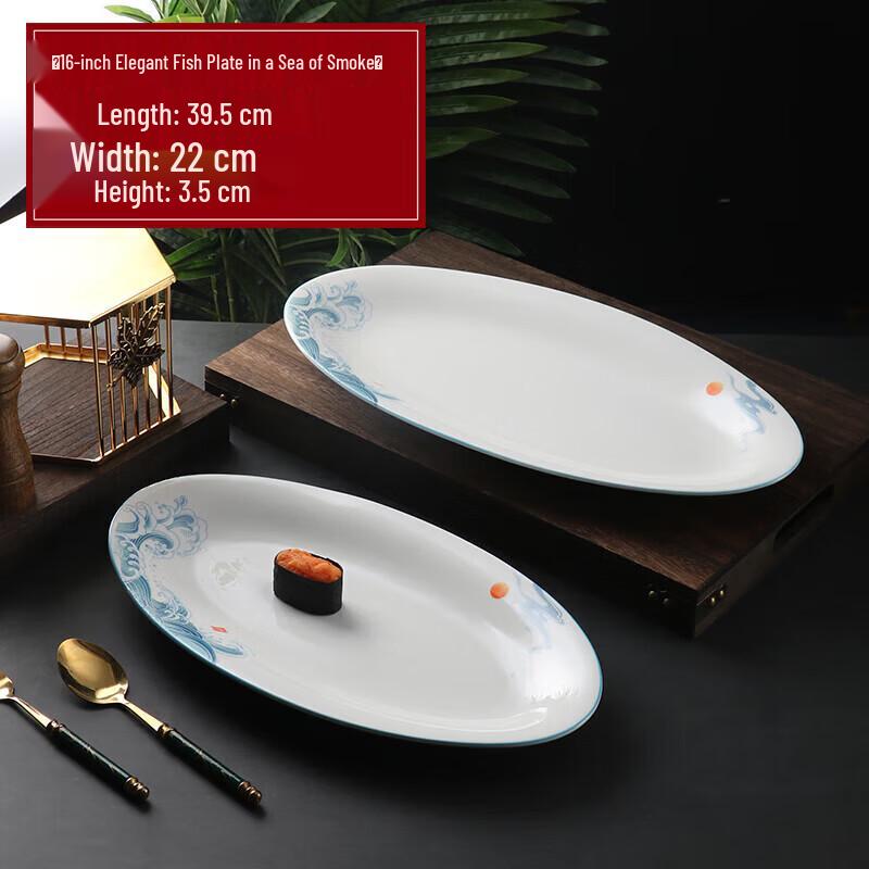 Irregular Ceramic Serving Plate