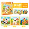 Magnetic Puzzle Toys. Exercise Children's Hand-brain Flexibility, Interactive Parent-child Games, Gifts for Children