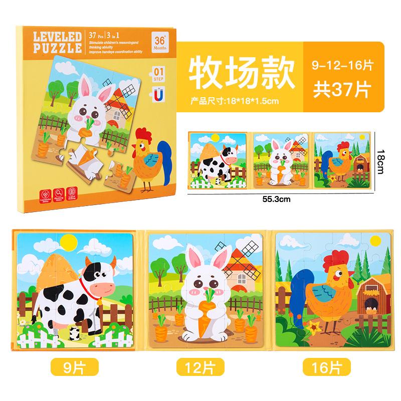 Magnetic Puzzle Toys. Exercise Children's Hand-brain Flexibility, Interactive Parent-child Games, Gifts for Children
