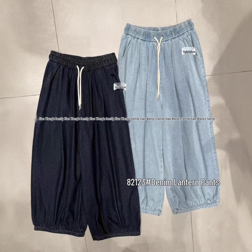 

Xiao Wang s Spring Loose Fit Retro Harem Denim Lantern Pants One Size