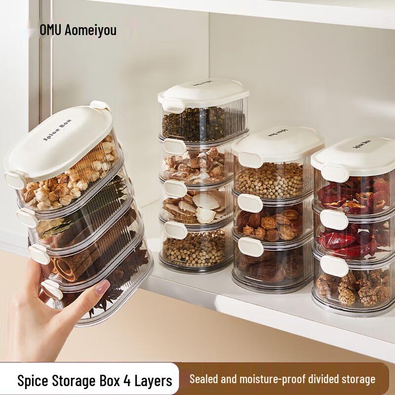 Aomeiyou 4-Layer Spice and Seasoning Storage Box