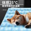 2026 Sommer Kühlende Haustier-Eismatte Katze Hund Sommer Kühlmatte Hundebett Matte Eisnest Katze Haustierbedarf