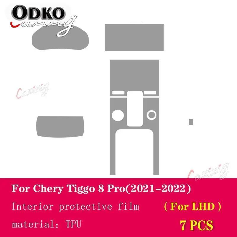 For Chery Tiggo 8 Pro - Car Interior Center Console Transparent TPU Protective Film Anti-scratch Repair Film Accessories