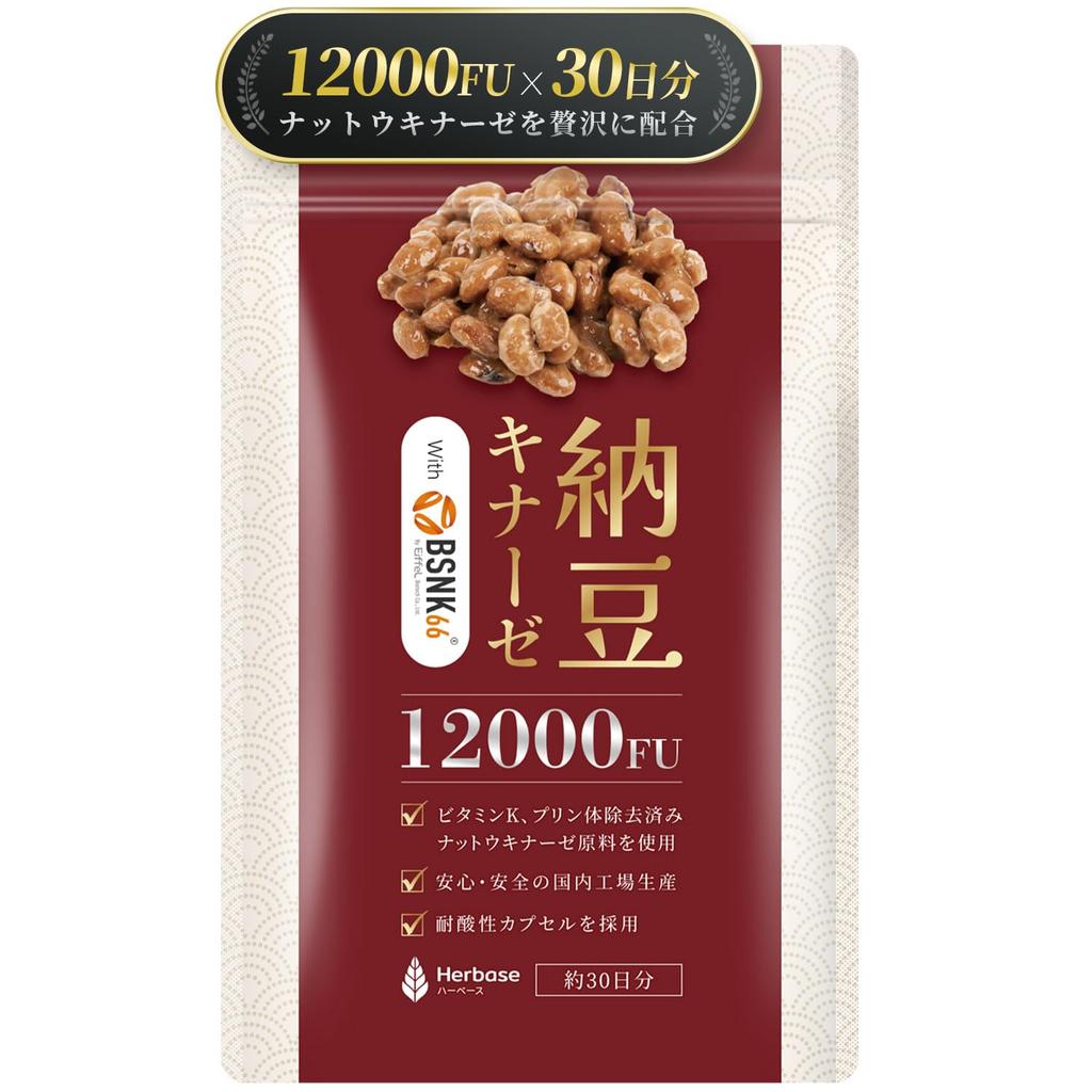 Nattokinase 12000FU/day (1 Capsule Per Day) 30-day Supply Supplement Nattokinase Acid-resistant Capsule Vitamin K2 Removed Made In Japan Herbase