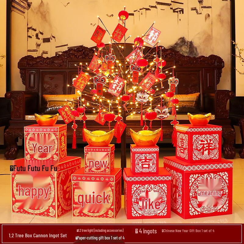 Handun 1.2m Chinese New Year Tree Light Decoration