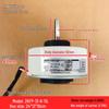 Compatible AUX Air Conditioner ZKFP-31-8-11L 31W Five-Wire DC Indoor Motor with Aluminum Wire.