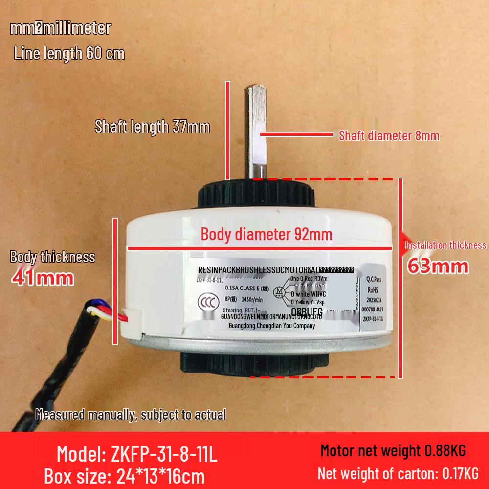 Compatible AUX Air Conditioner ZKFP-31-8-11L 31W Five-Wire DC Indoor Motor with Aluminum Wire.