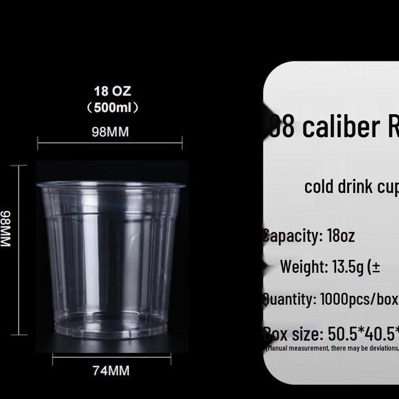 Disposable Cold Drink Cups