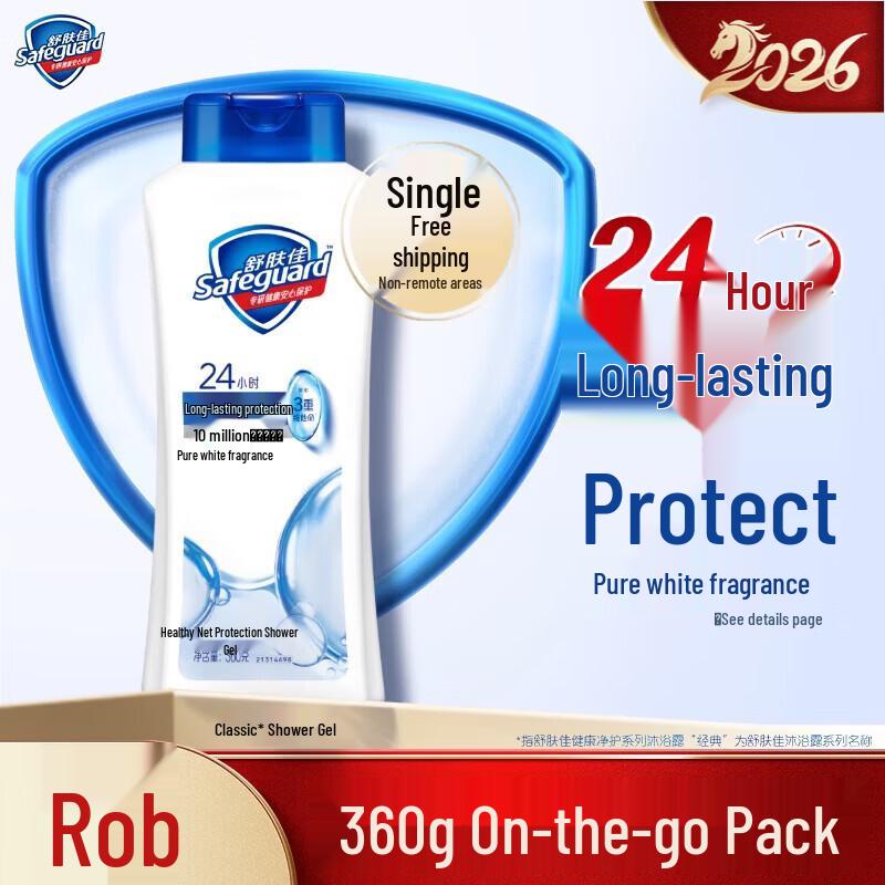 Safeguard Healthy Cleansing Shower Gel, Pure White Fragrance