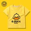 Little Yellow Duck Kids' Summer Cotton T-shirt – Unisex Short Sleeve Casual Top