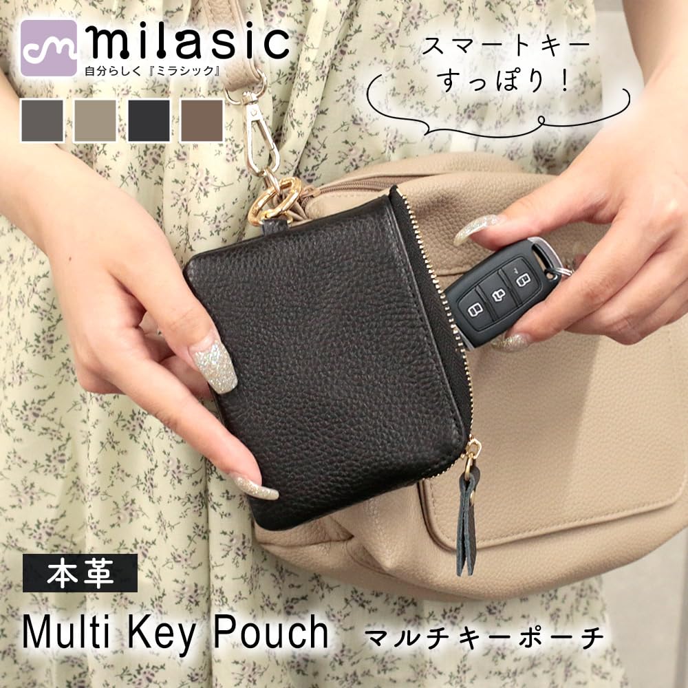 MILASIC Genuine Leather Key Case, Smart Key Compatible, Multi-Pouch with Keychain, Card Slots, Zippered Closure, Compact, Simple Design (Brown)