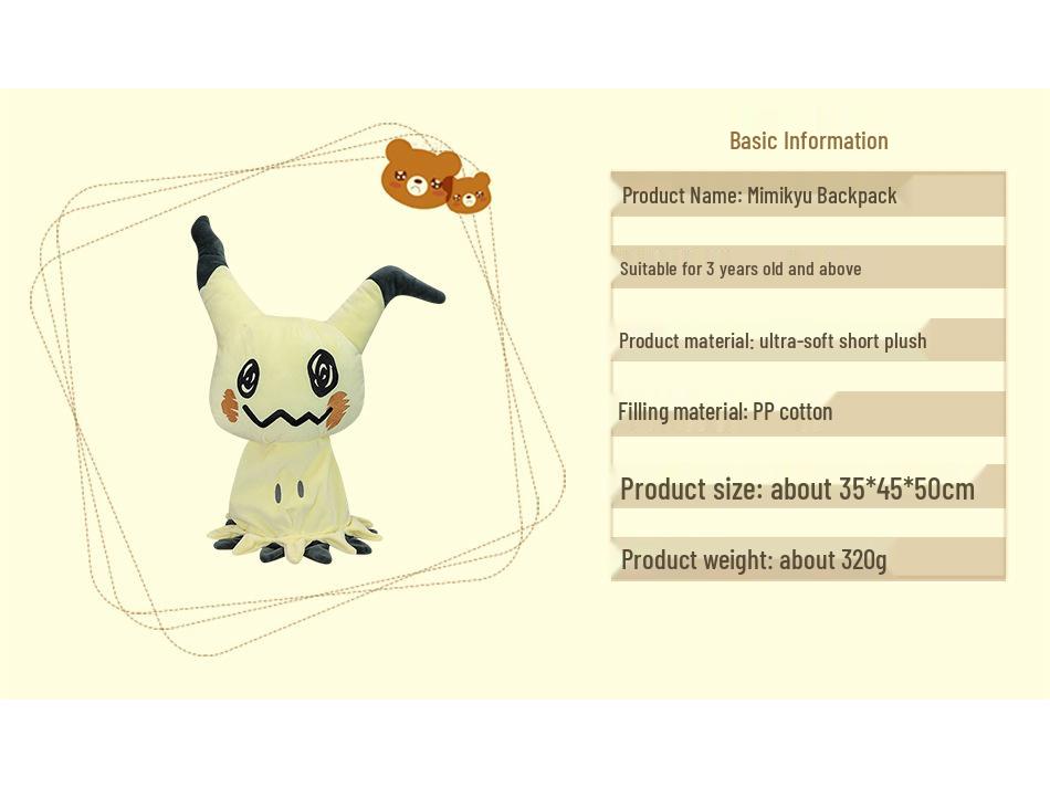 Set of 8 Cute Pokemon Plush Backpacks: Charizard, Gengar, Mimikyu, Charmander - Perfect for Kindergarten