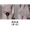 [Free Shipping] 2/4 Independent Packs, Sexy Mesh Perspective Thong Female Couple Bundled Hot Hollow T Pants