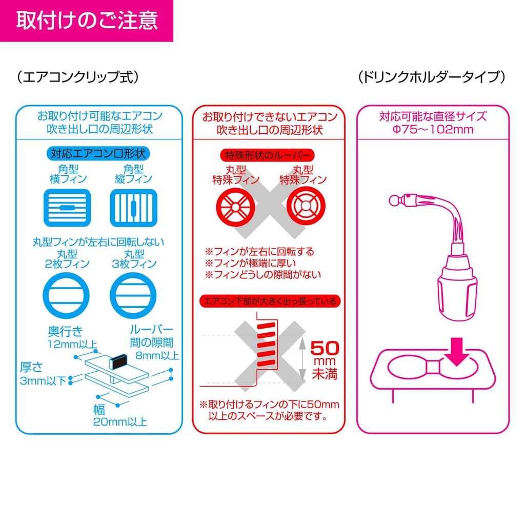 Kashimura Qi Automatisch Kompatibel mit mit Getränkehalter Montierbar Öffnen/Schließen Halter, Notizbücher, Kondensator, NKW-905