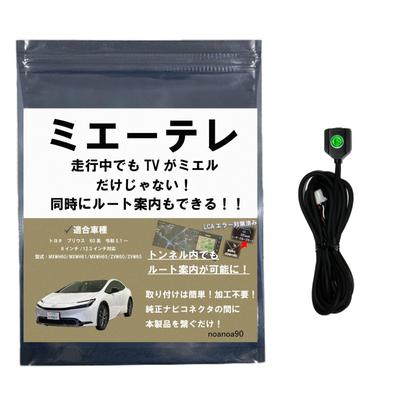 Accesorios para la electrónica del coche – Cables, adaptadores y enchufes