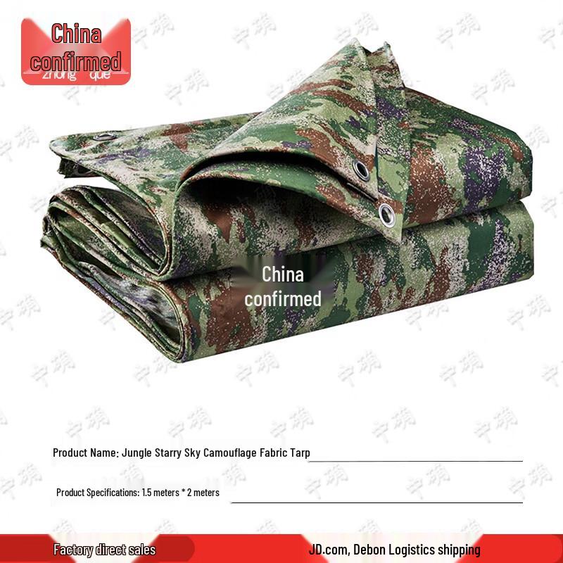 Zhongque Jungle Star K Camouflage Tarp