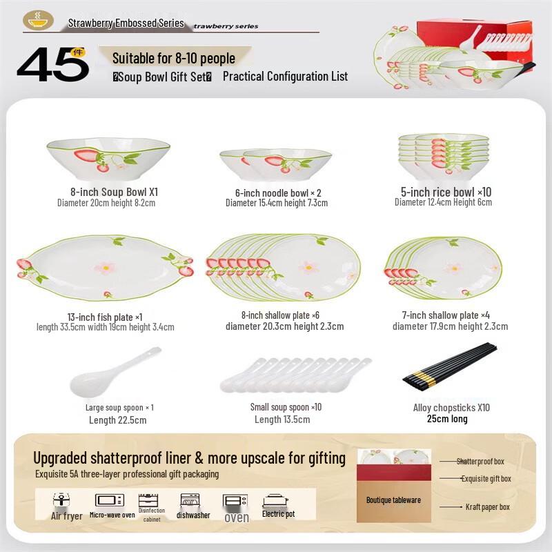 Linpan Strawberry Embossed Ceramic Dinnerware Set