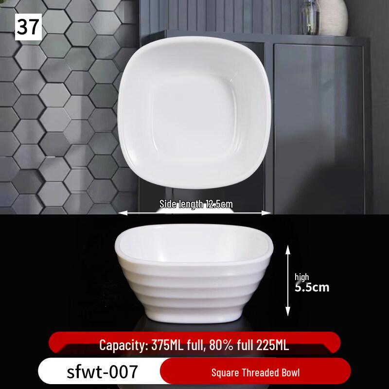 Chinese Style Melamine Soup & Rice Bowl