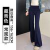 Flip waist slightly pulled pants women's summer low waist Spice girl slim flared pants drape horseshoe pants spring and autumn sweatpants