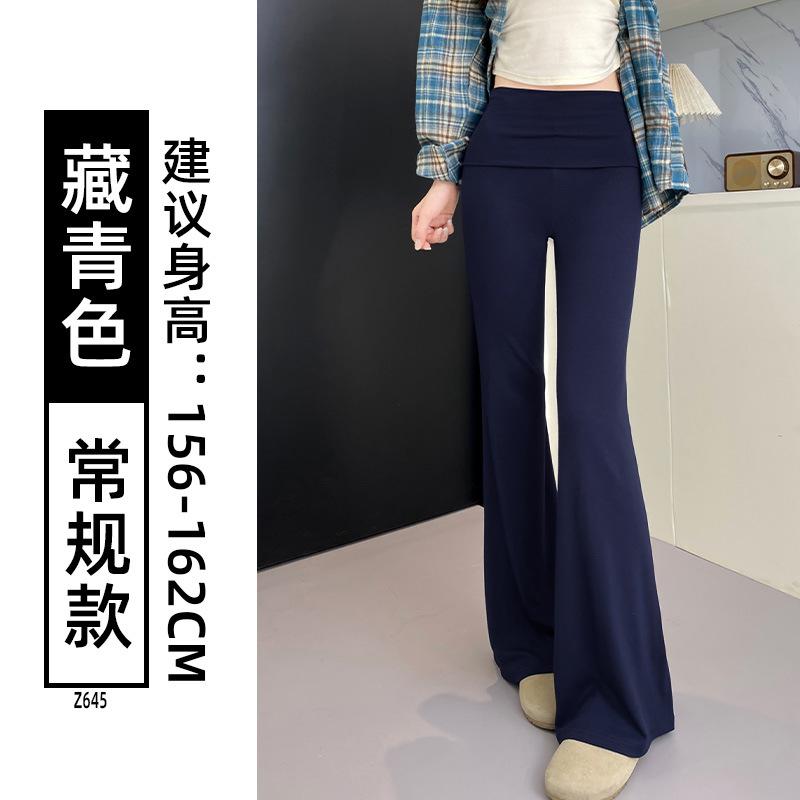 Flip waist slightly pulled pants women's summer low waist Spice girl slim flared pants drape horseshoe pants spring and autumn sweatpants